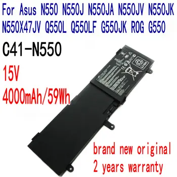 15V 4000mAh original C41-N550 Laptop Bateria Para Asus N550 N550J N550JA N550JV N550JK N550X47JV Q550L Q550LF G550JK ROG G550