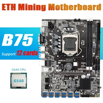 B75 ETH de Mineração placa-Mãe 12 PCIE USB Com G540 LGA1155 CPU MSATA Apoio 2XDDR3 B75 USB BTC Mineiro placa-Mãe