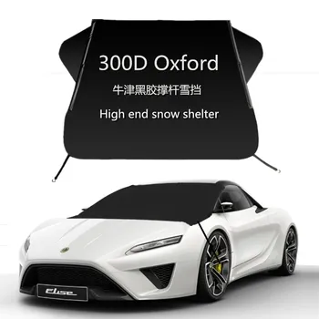Carro coberto de neve new Oxford vinil pólo cobertura de neve anti-geada engrossado anti-congelamento de carro de roupas cobertura de neve