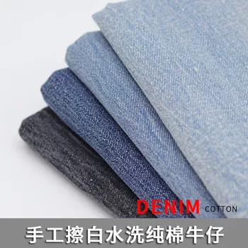 De algodão denim de alta qualidade-vestuário de tecido