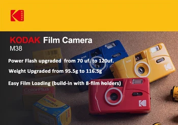 KODAK M35 Vintage Retro 35mm Reutilizáveis Câmera de Filme Colorido não-descartáveis film máquina com função flash repetibilidade 4