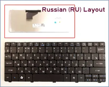 Teclado novo RU Versão russa para Acer Aspire One AOD532H AO532H-2527 AO532H-2406 AO532H-2789 AO532H-2742 Laptop Preto