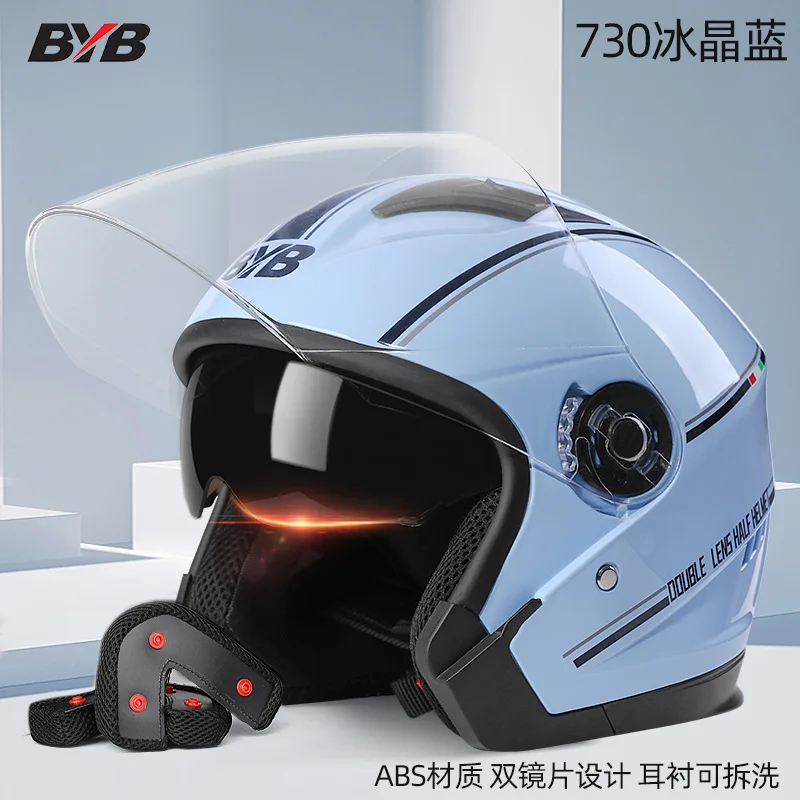 BYB/Abia 730 Novo Veículo Elétrico de uso de Capacete Capacetes para motociclistas Capacete de Equitação da Motocicleta de Lente Dupla Anti-neblina Capacete