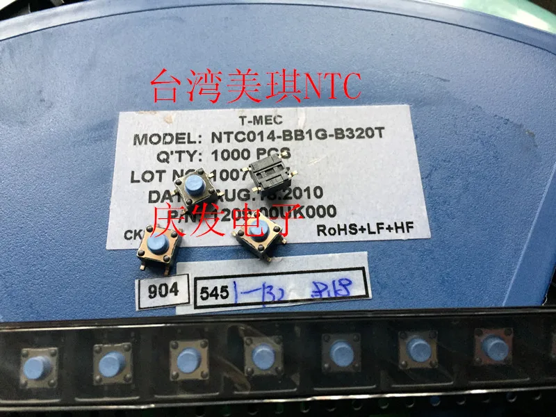 Novo Original 100% NTC014-BB1G-B320T interruptor do toque 6*6*5 movimento do ponto de SMD