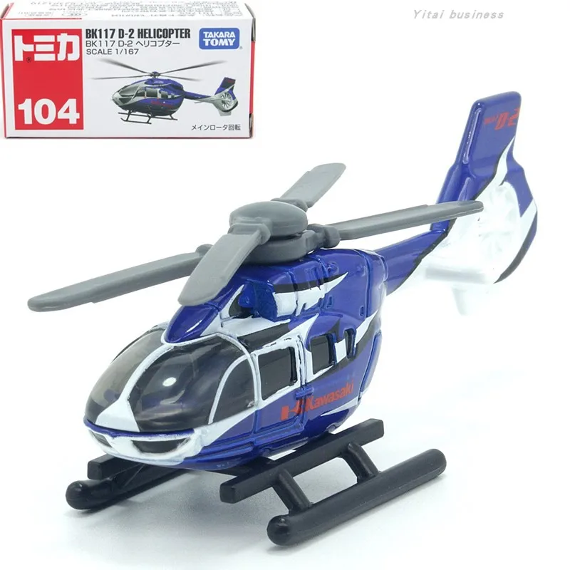 A TAKARA TOMY simulação liga de modelo de carro menino No. 104, de helicóptero ornamentos, decorações de brinquedos para crianças presentes de Natal
