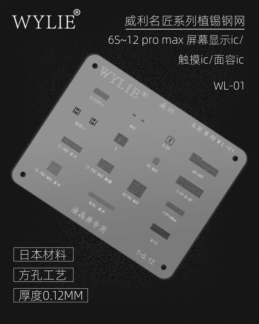 Wylie WL-01 BGA Reballing Estêncil Para o iPhone 6/6/7/8Plus/X XS MAX XR Face ID Tela de exposição do LCD Flex Planta de Cabo de Estanho Malha de Aço