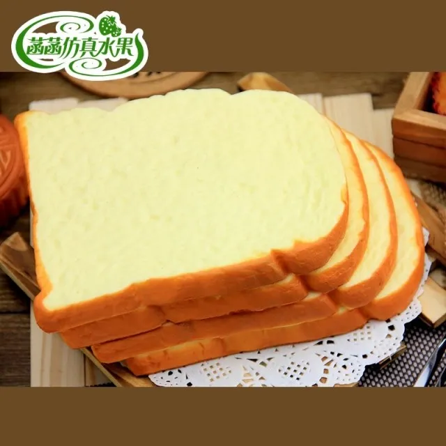 Alta artificial brinde qualidade artificial pão bolo de PU material falso pão torradas