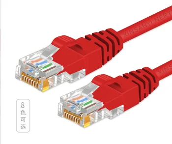 TL1323 Gigabit cabo de rede 8-core cat6a cabo de rede Super de seis dupla blindagem do cabo de rede a rede jumper de banda larga